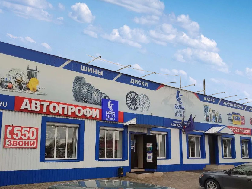 г. Торез, пр. Гагарина, 155/2