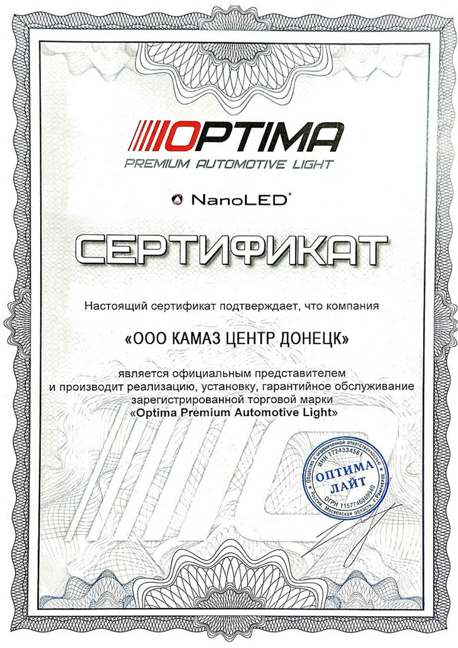 Optima