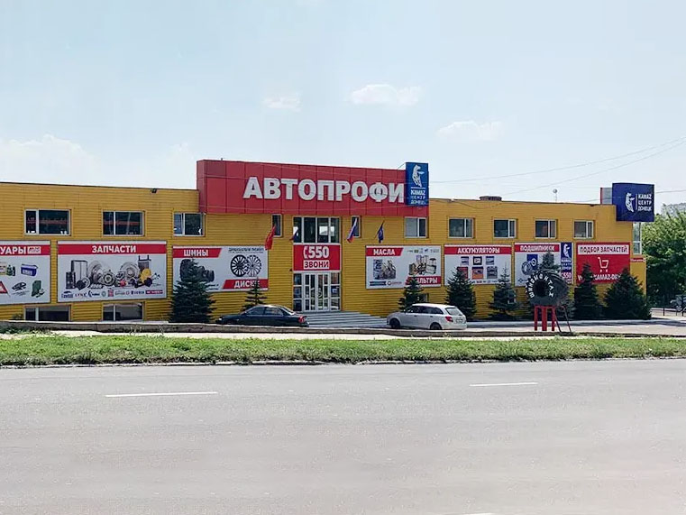 г. Макеевка, пр. Генерала Данилова, 4