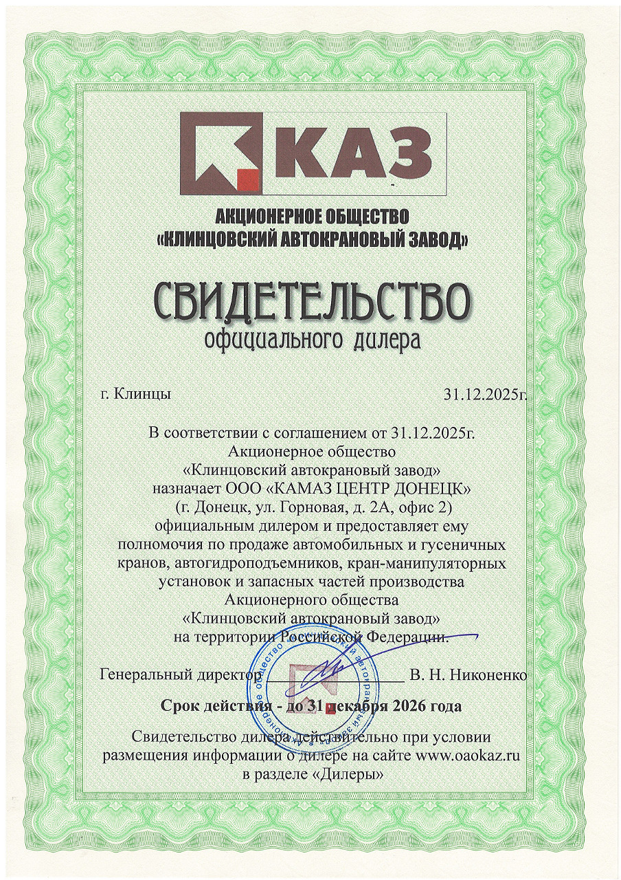 KAZ