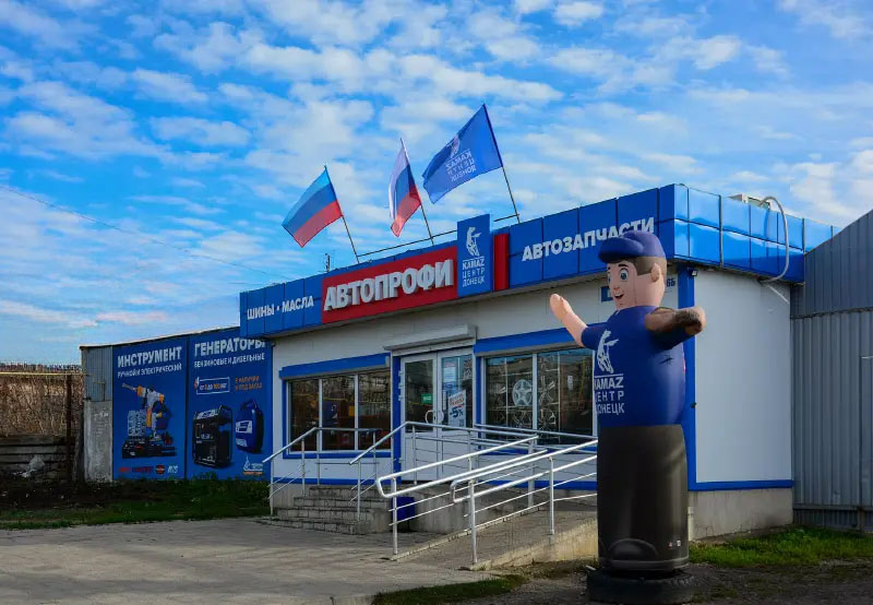 ЛНР, г. Свердловск, Квартал Центральный, 6Б