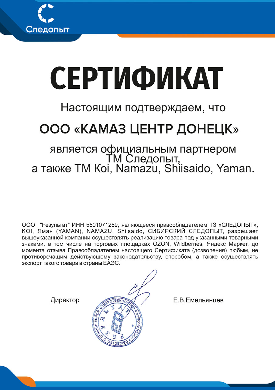 Sledopit