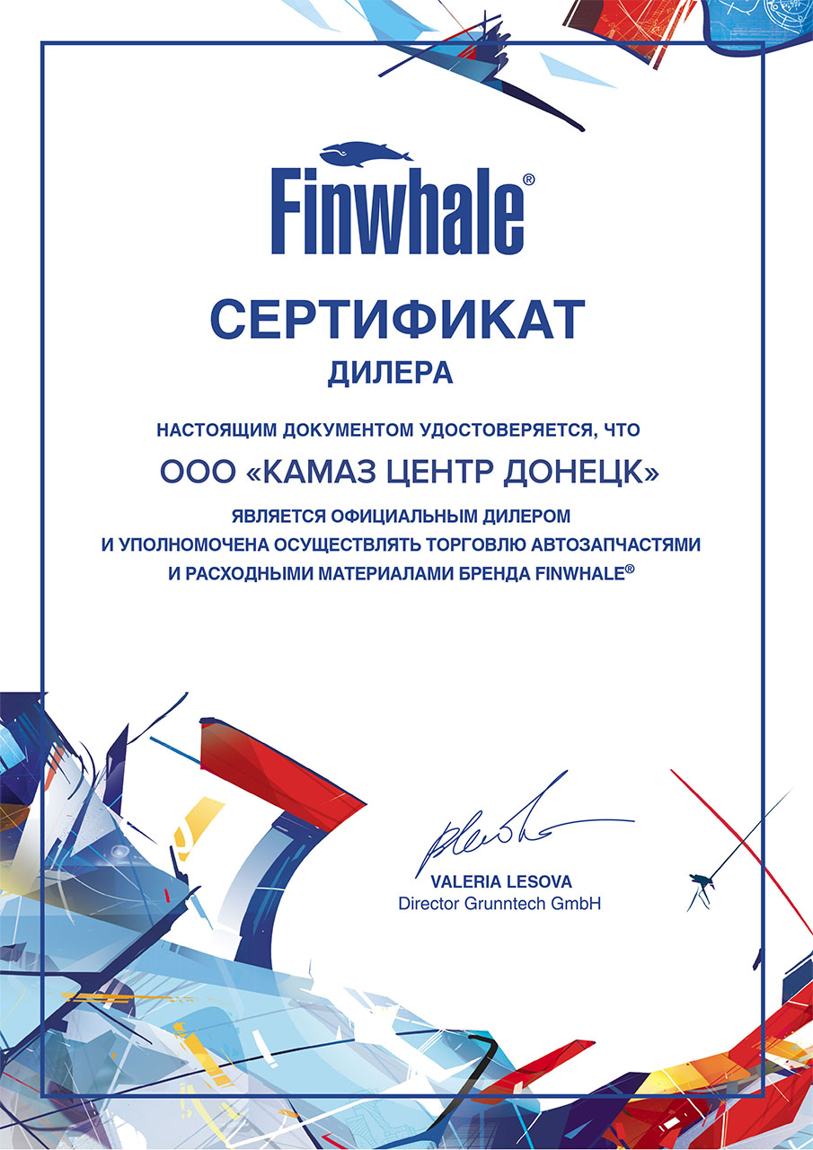 Finwhale