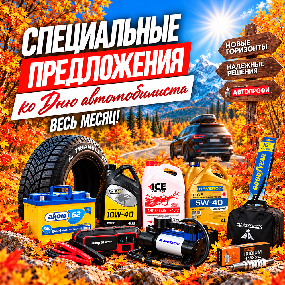Газета