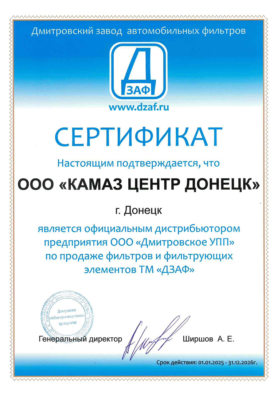 dmitrovskiyfiltr