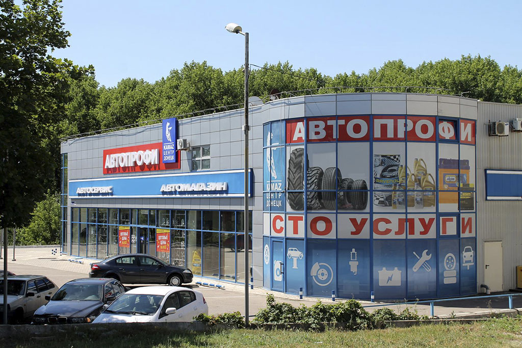 г. Донецк, пр. Ленинский, 51в