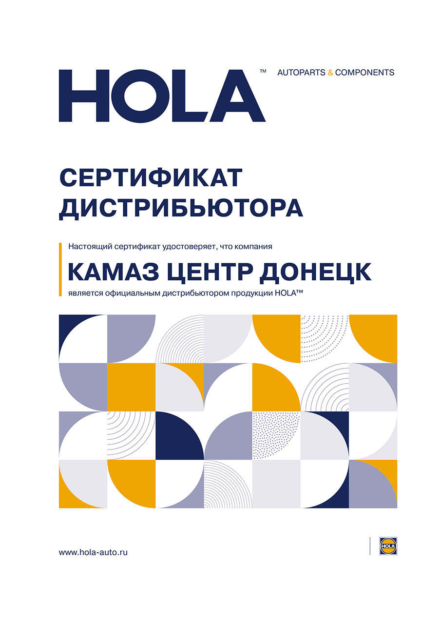 HOLA